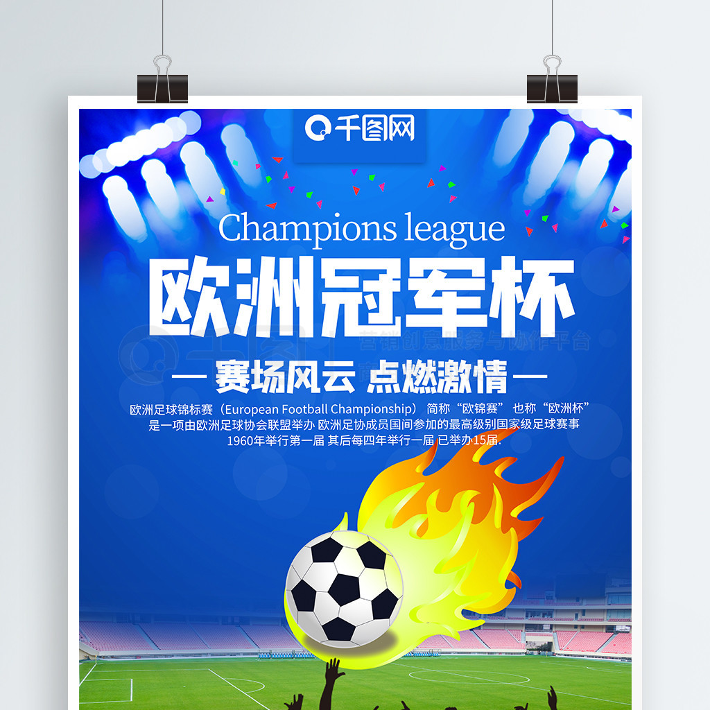6位的结果