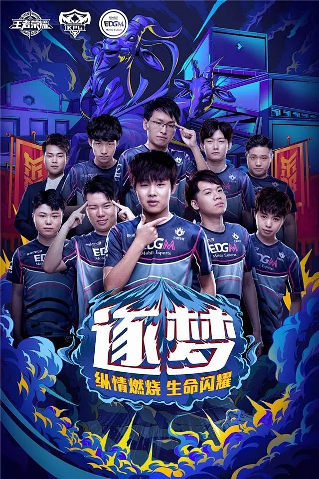 在职业赛场