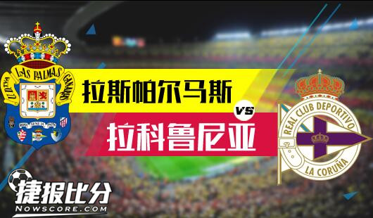 球迷公开抨