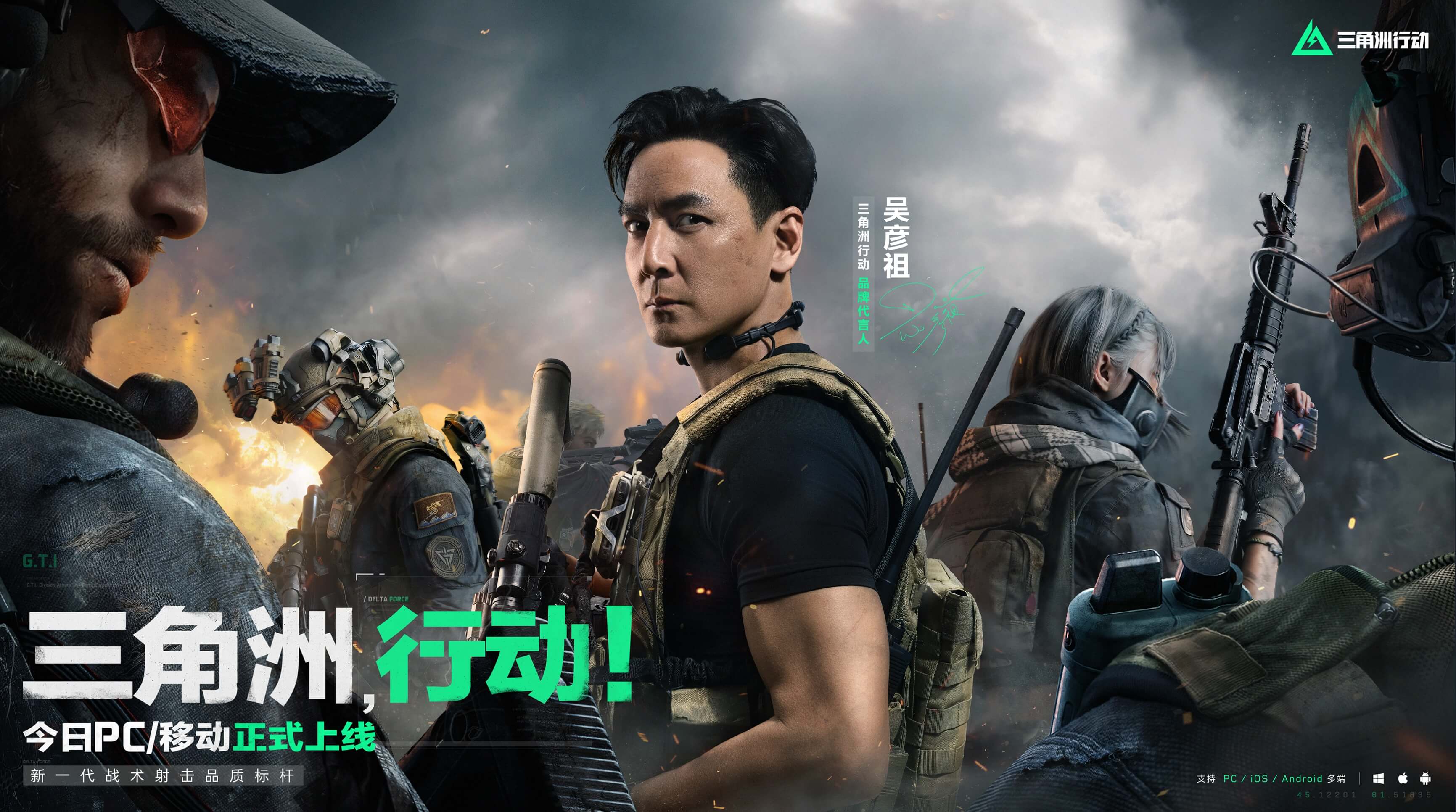 成人国家队 成人国家队