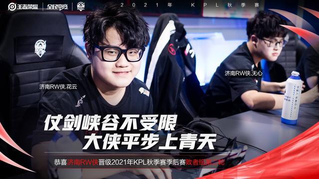 赛中更深远 赛中更深远