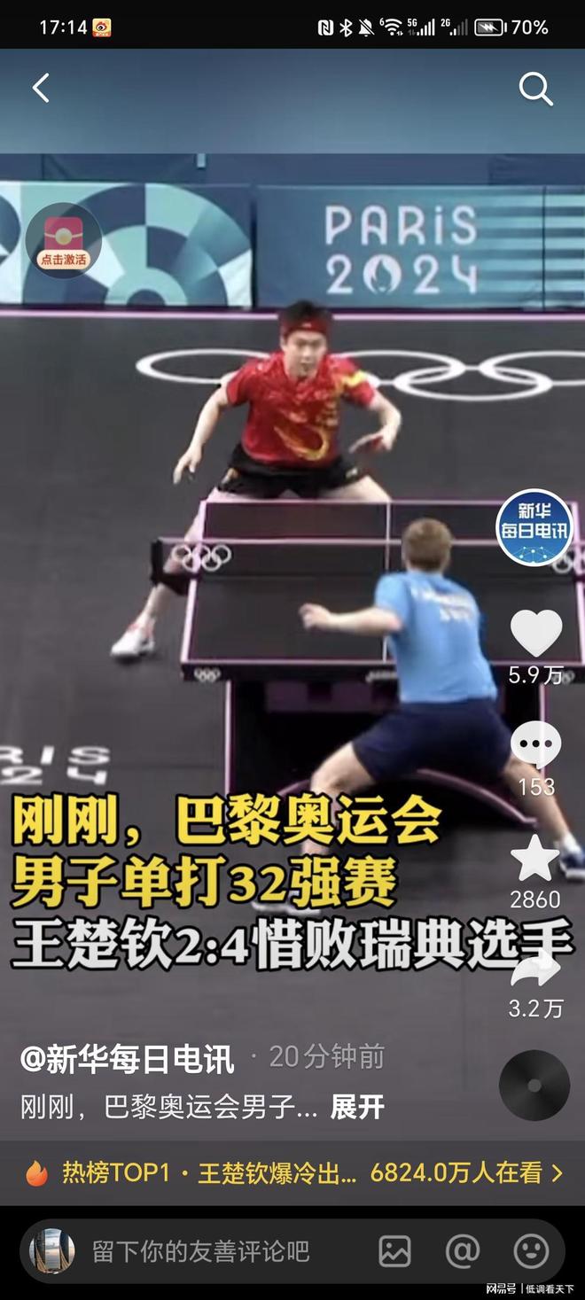 到心理适应 到心理适应