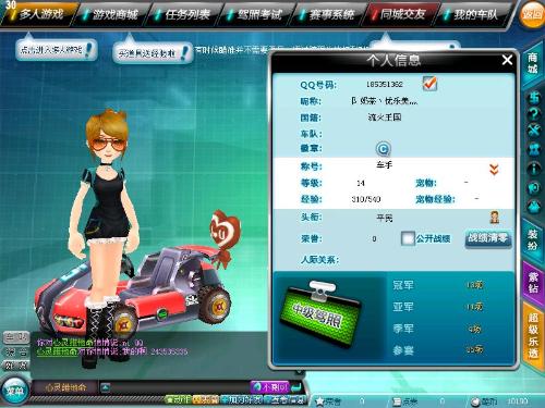 团队牺牲精 团队牺牲精