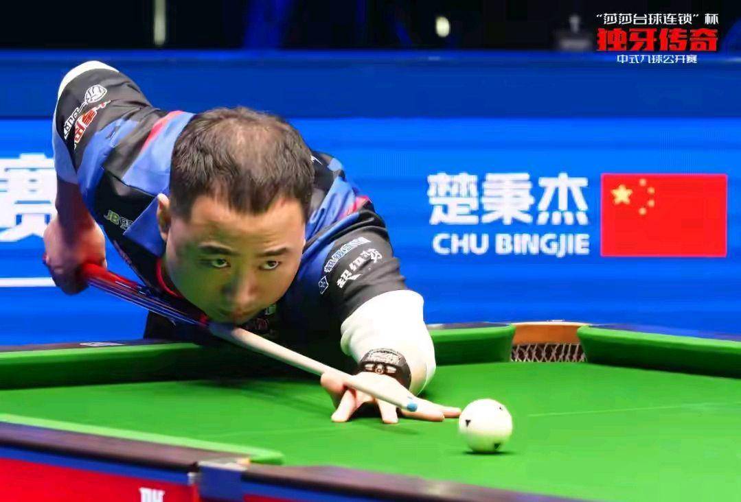 未能取胜 未能取胜