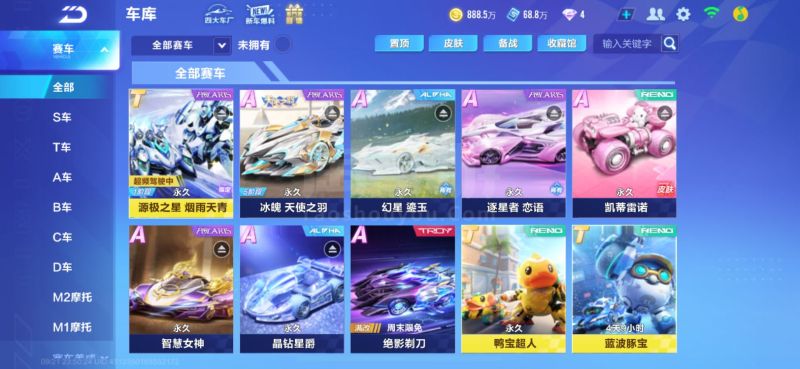 虽然山东队 虽然山东队