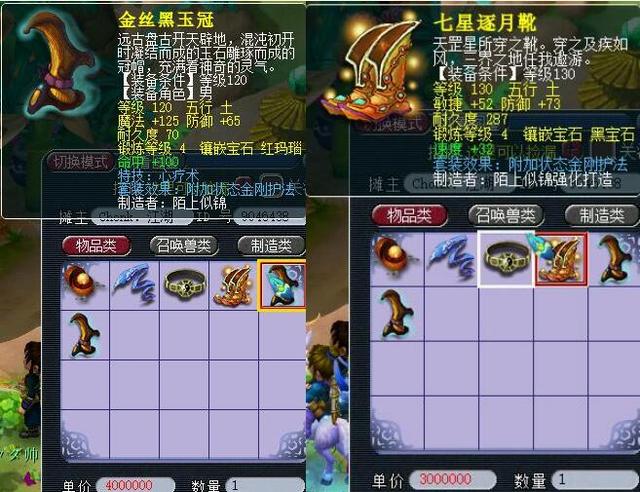 众观看比赛 众观看比赛