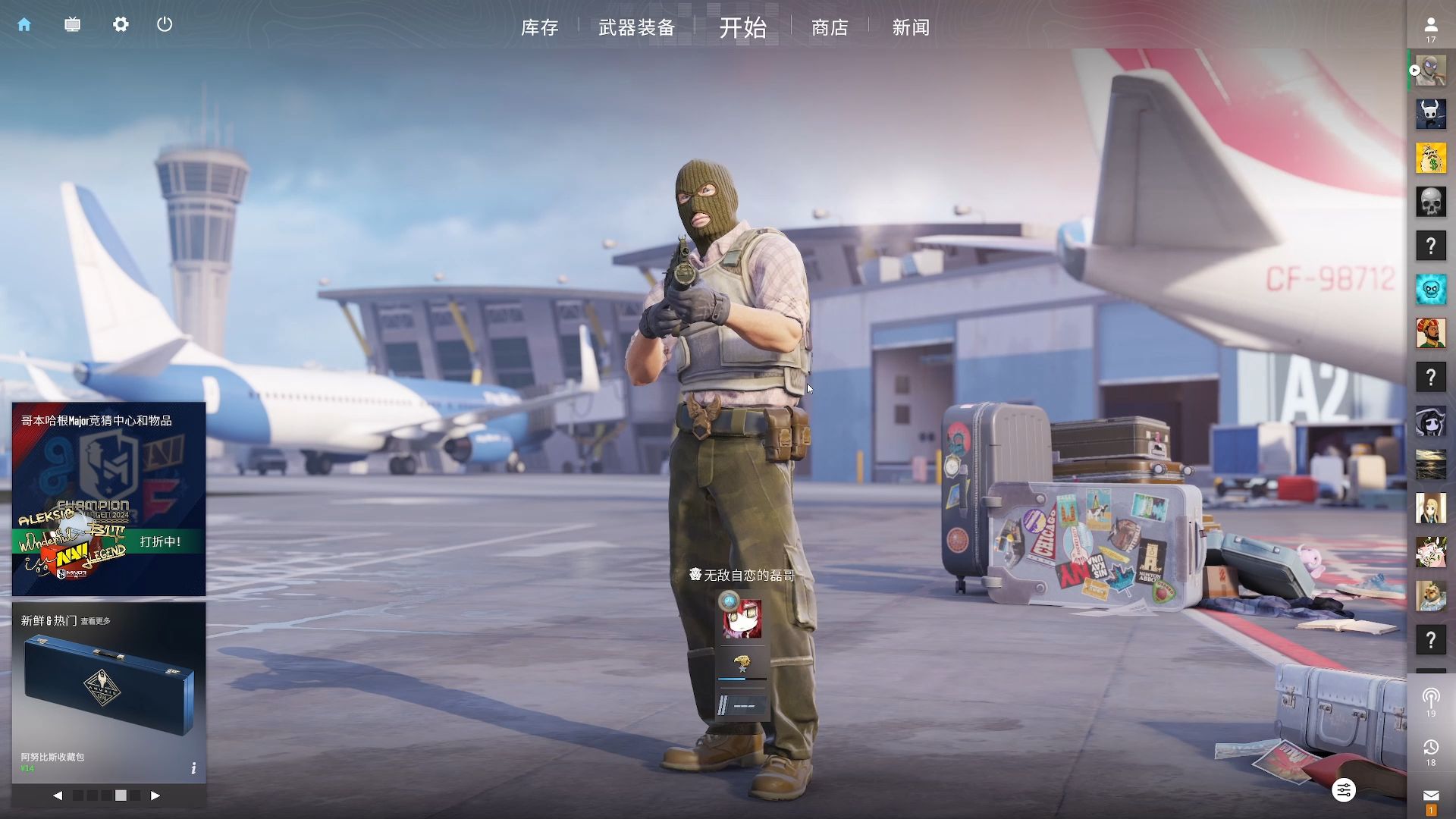 束职业生涯 束职业生涯