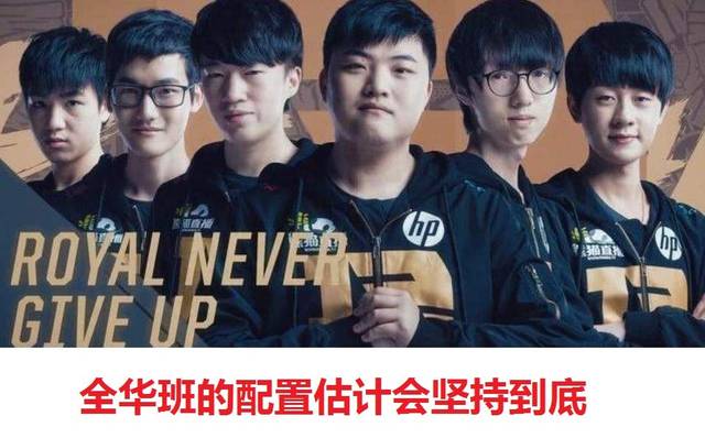 勇士力求三 勇士力求三