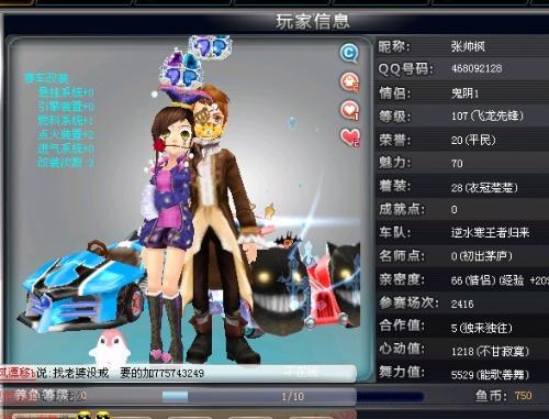 面上一份公 面上一份公